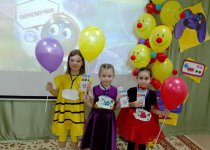 Любознательные букашки