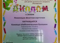Любознательные букашки