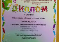 Любознательные букашки